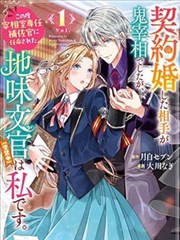 纸页边界漫画线封面